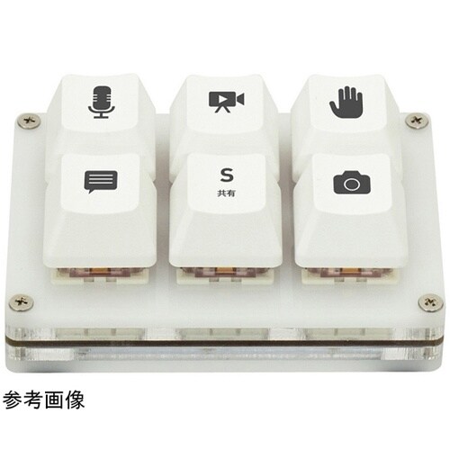 WEB会議用ミニキーボード マイキーさん