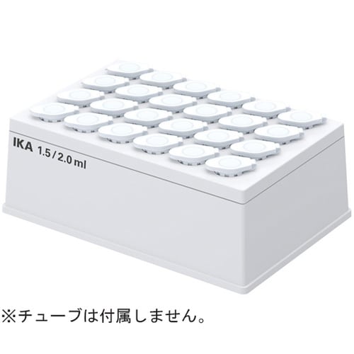 サーモシェーカー用アタッチメント インサ