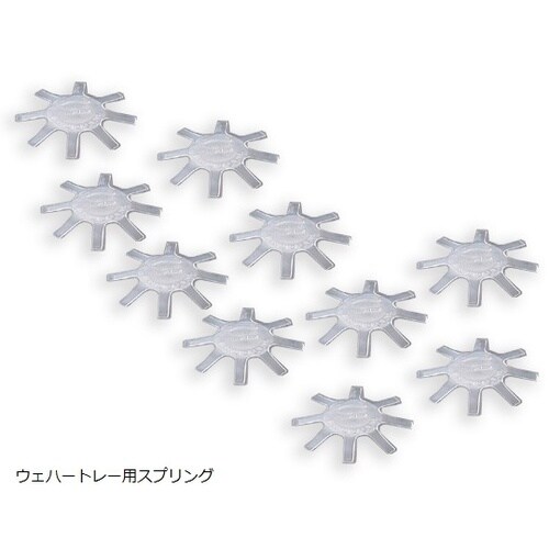 ウェハートレー スプリング 50.8mm