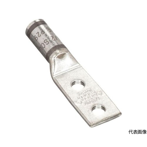 銅製圧縮端子 2穴 撚り線電線サイズ A