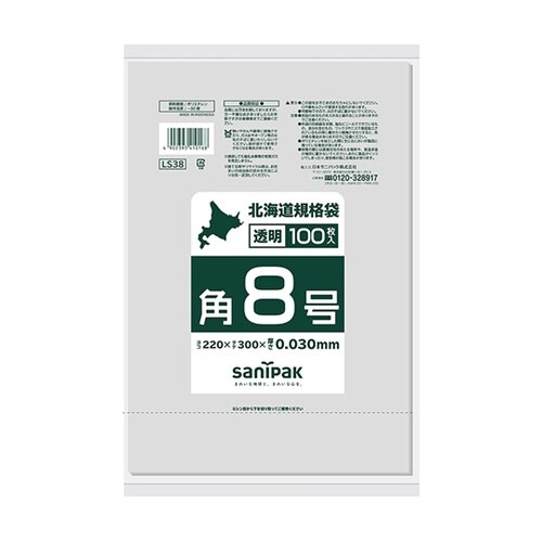 北海道規格袋 8号 吊下げ0.03mm