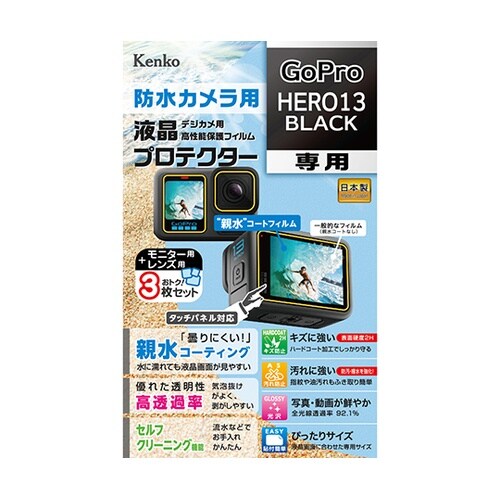 液晶保護フィルム GoPro HERO1
