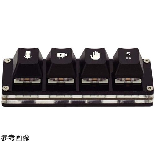 WEB会議用ミニキーボード マイキーさん