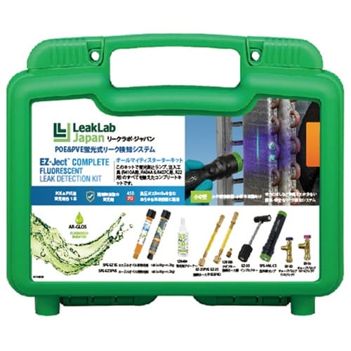 オールマイティスターターキット TA43