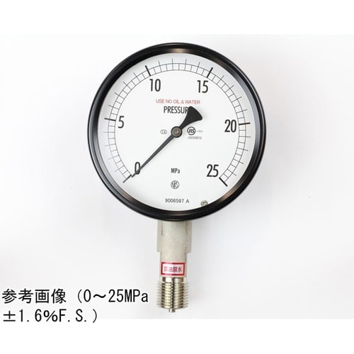 密閉型圧力計(100Φ) 禁油禁水 立形