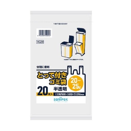 とって付きゴミ袋 20−25L コンパク