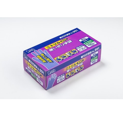 ニトリル使いきり手袋(モデルローブ)ブル