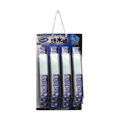 汗取りシート 汗水吸 1セット(4枚×1