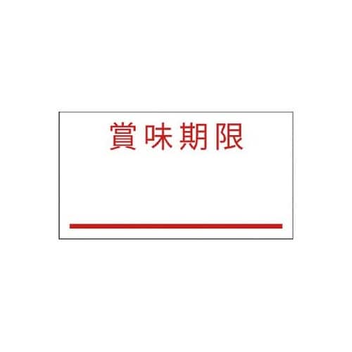 UNO1Cラベル強粘賞味期限赤6巻 80