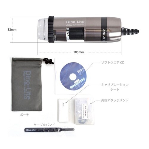 Dino−lite R&D LWD(研究