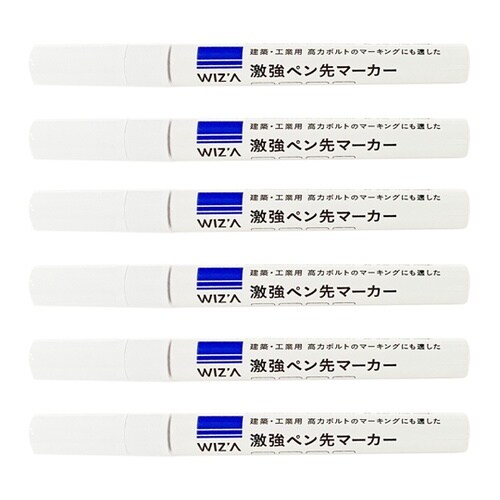 激強ペン先マーカー 中字 6本入 ホワイ