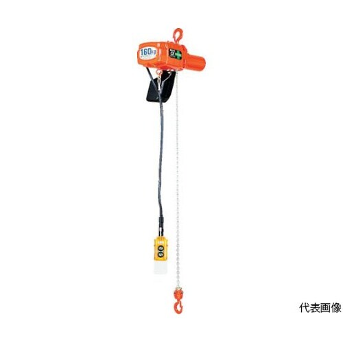 フック式小型電気チェーンブロック(定速)