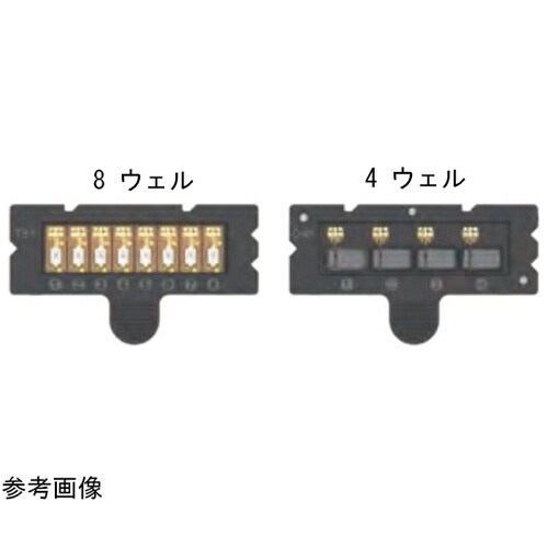 8ウェル 20μL 分注ヘッドカセット