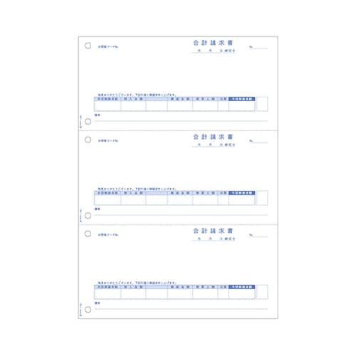 合計請求書(少量)1セット(100枚入)