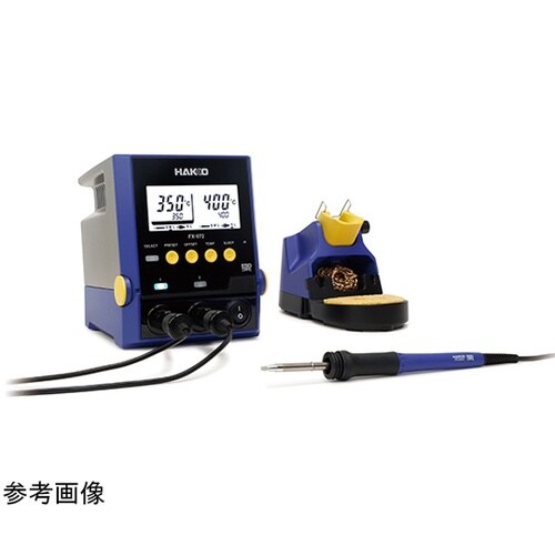 はんだこて FX−972 100V 2極