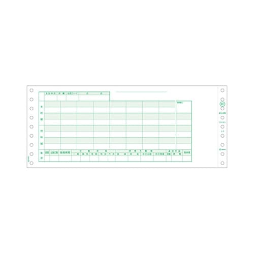 給与封筒 1セット(250枚入) GB4