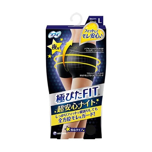 ソフィ極ぴたFIT超安心ナイトLナイト黒