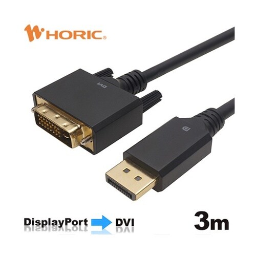 Displayport→DVI変換ケーブ