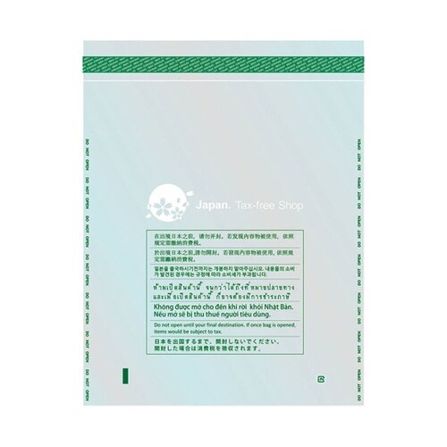 免税店用ポリ袋(平袋タイプ)S 50枚入