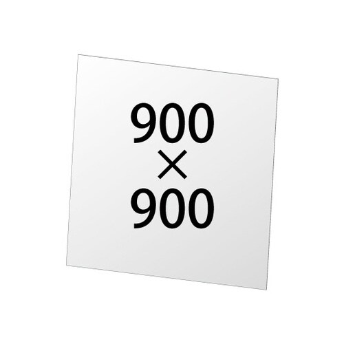 VASK用アルミ複合板(白)3mm厚 9