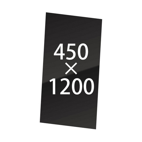 VASK用ブラックボード3mm厚 450