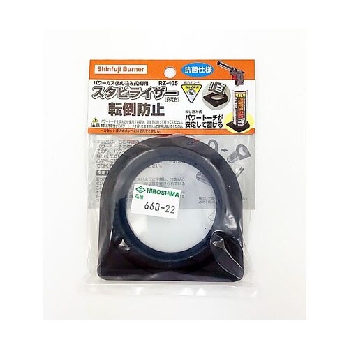 660−22 専用スタビライザー 405