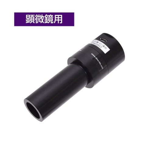 Dino−Eye Edge M DINO