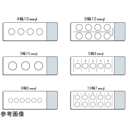 スライドグラス 白縁磨リングマーク8輪
