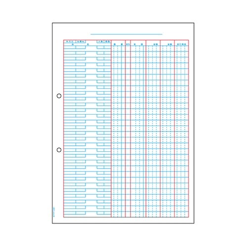元帳 1セット(500枚入) GB116