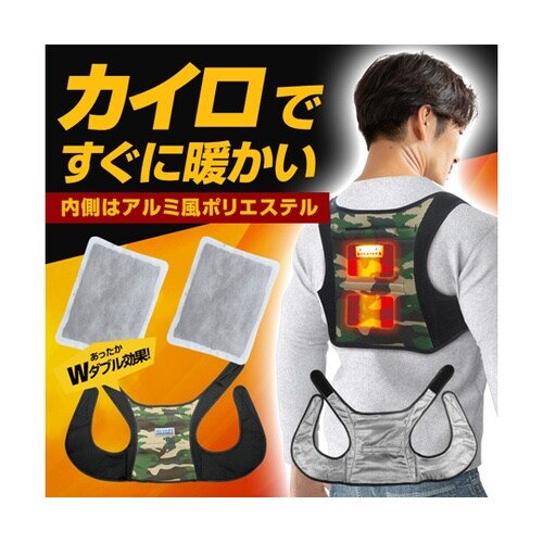 アイスバックヒータータイプ(カイロ2個付