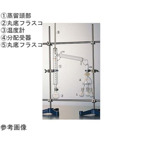 蒸留装置3型用 分配受器 15/20 2
