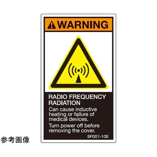 SEMI規格対応ラベル 高周波パワー部