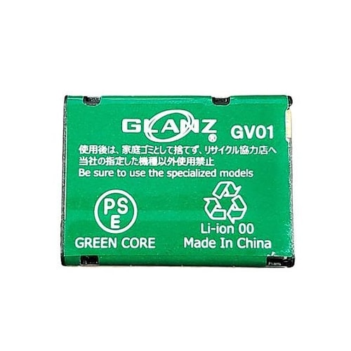 電池/充電用(EA758FH−8用) E