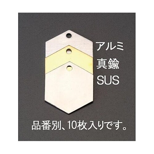 27.0mm タグブランク(真鍮 六角/