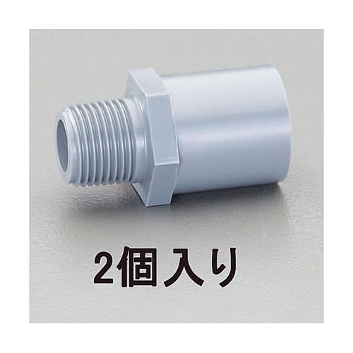 #75 バルブソケット(2個) EA47