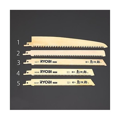 200mmx 9T レシプロソーブレード(