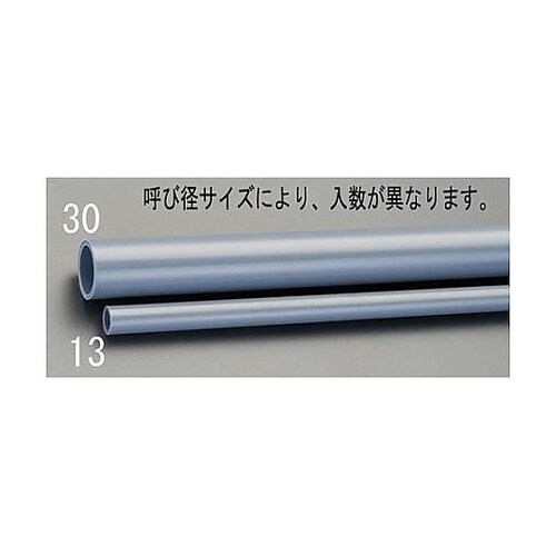 #65/2.0m 硬質塩化ビニール管[V