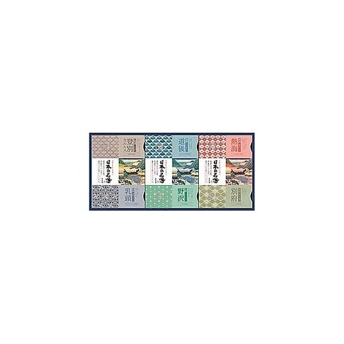 バスクリン 日本の名湯オリジナルギフト