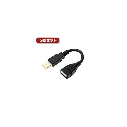 グースネックUSB延長ケーブル ブラック