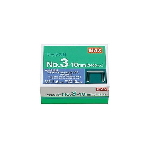 マックス ホッチキス針 No.3−10M