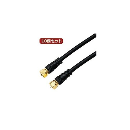 アンテナケーブル 1.5m ブラック 両