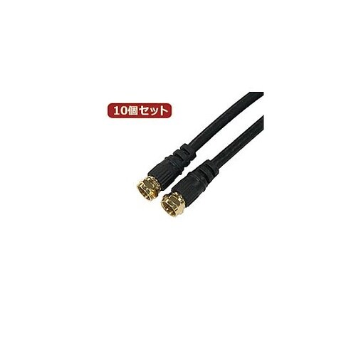 アンテナケーブル 1m ブラック 両側F