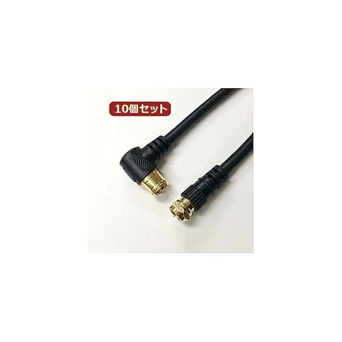 アンテナケーブル 2m ブラック F型差