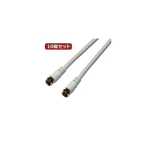 アンテナケーブル 3m ホワイト 両側F