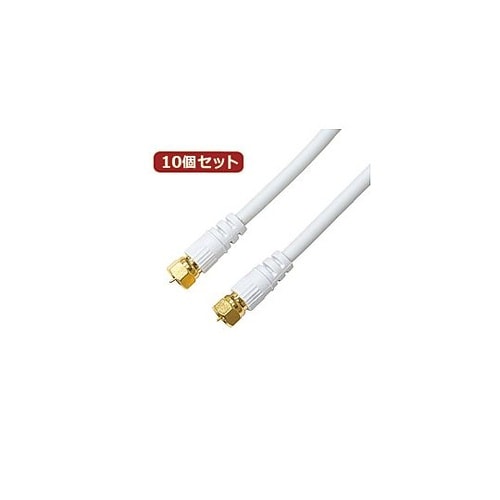 アンテナケーブル 5m ホワイト 両側F