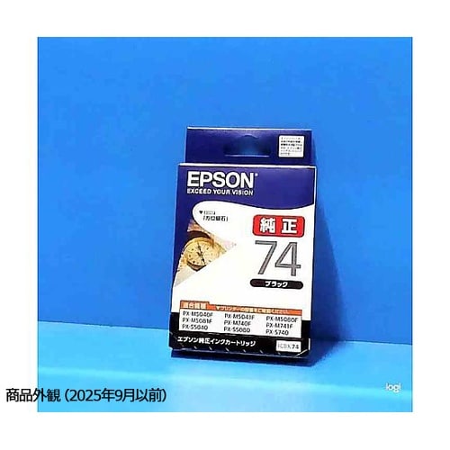 ビジネスインクジェット用 標準インクカー