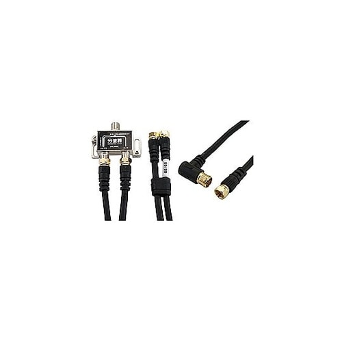 アンテナ分波器50cm+アンテナケーブル