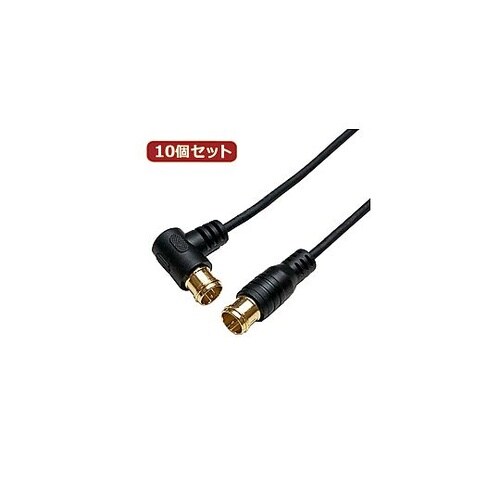 極細アンテナケーブル 1m ブラック 両