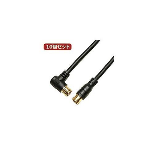 アンテナケーブル 1m ブラック 両側F