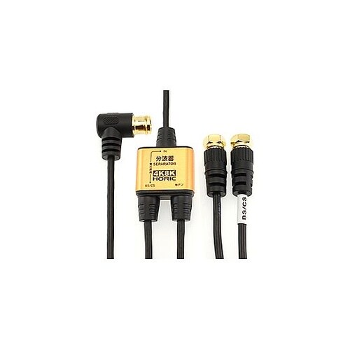 5個セット アンテナ分波器 極細ケーブル